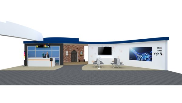 ▲경기관광 주제관 구성 이미지