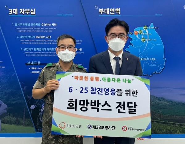 ▲(왼쪽부터) 박춘식 육군 제 28보병사단장, 조상제 한화시스템 인사지원실장