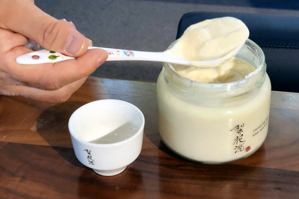 ▲국순당 법고창신 브랜드 5종 중 하나인 이화주