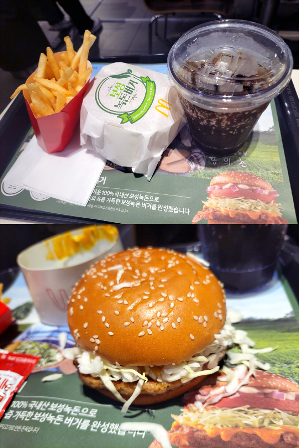 ▲한국맥도날드가 오는 30일 한국의 맛 2호 버거로 선보이는 '보성녹돈 버거'를 미리 먹어봤다
