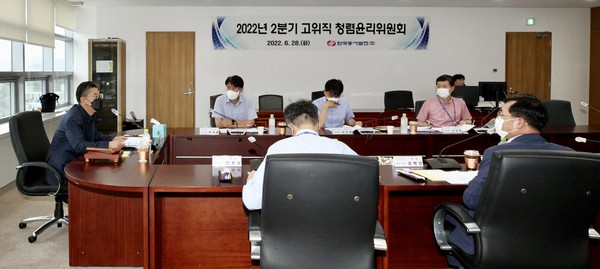 ▲‘2022년 제2차 고위직 청렴윤리 위원회’가 열리고 있다.