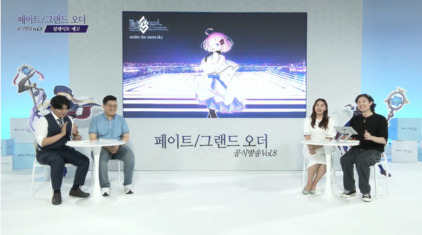 ▲공식 방송 진행 모습.