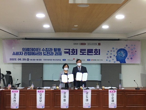 ▲업무협약서를 교환하는 강정화 한국소비자연맹 회장(왼쪽)과 강도태 국민건강보험공단 이사장