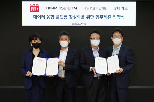 ▲(왼쪽부터) 이상진 롯데면세점 상무, 이종갑 티맵모빌리티 그룹장, 이호준 KB국민카드 상무, 고영현 롯데카드 상무