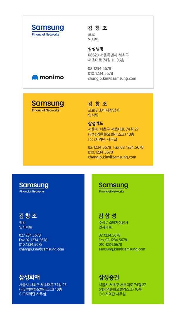 ▲ 가로형 세로형 명함 예시