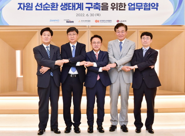 ▲(오른쪽부터) LG화학 석유화학사업본부 Sustainability총괄 이호우 상무, 한국시멘트협회 이창기 부회장, 삼표시멘트 이종석 대표, 현대로템 오준석 상무, 한국엔지니어연합회 강태진 회장