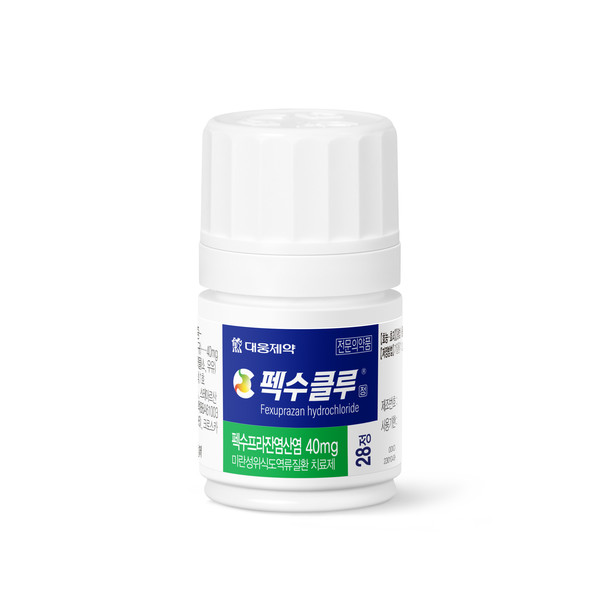 ▲펙수클루정 40mg