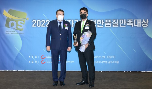 ▲오준오(오른쪽) 보람그룹 대표이사가 ‘2022 소비자가 선정한 품질만족대상’ 시상식에서 수상 기념촬영을 하고 있다.