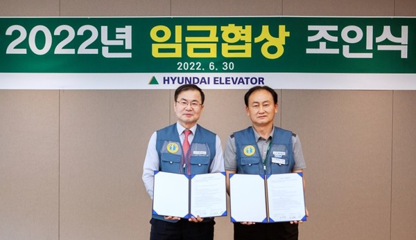 조재천 대표(왼쪽)와 손만철 노동조합위원장