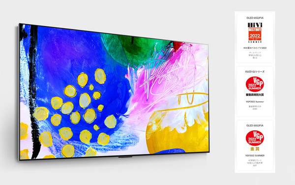 ▲일본 유력 AV 전문매체 하이비(HiVi)의 어워드와 일본 최고 권위의 영상음향기기 어워드 VGP에서 연이어 최고 제품으로 선정된 LG 올레드 에보 갤러리에디션(65G2)