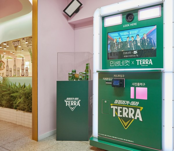 ▲인생네컷 홍대점