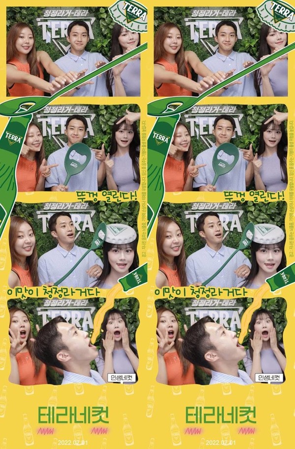 ▲테라네컷 이미지