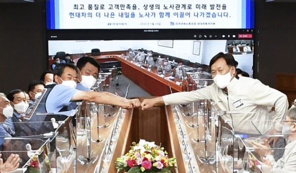 ▲지난해 현대차 노사 임단협 모습. 사진=현대차