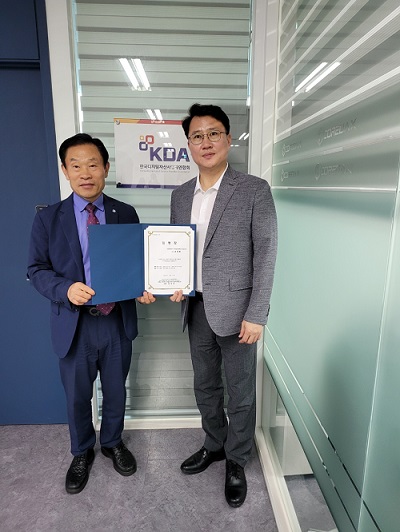 ▲ (왼쪽부터) 강성후 KDA 회장, 김덕중 수석부회장