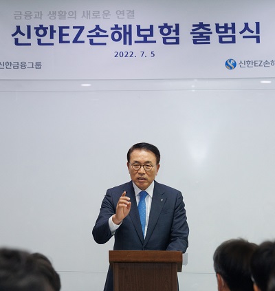▲ 신한금융그룹 조용병 회장이 신한EZ손해보험 임직원들에게 격려사를 전달하고 있다.