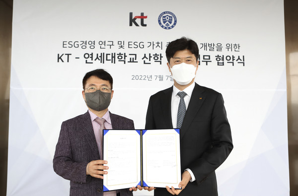 ▲김무성 KT 상무(오른쪽)와 이호영 연세대 교수(왼쪽)가 협약식을 마치고 기념촬영을 하고 있다.