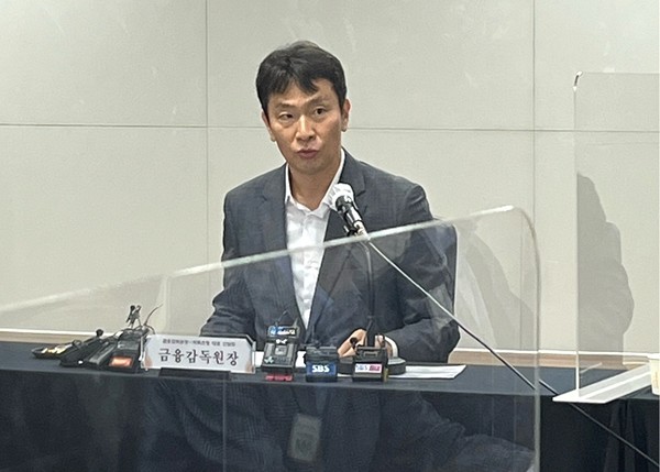 ▲이복현 금융감독원장