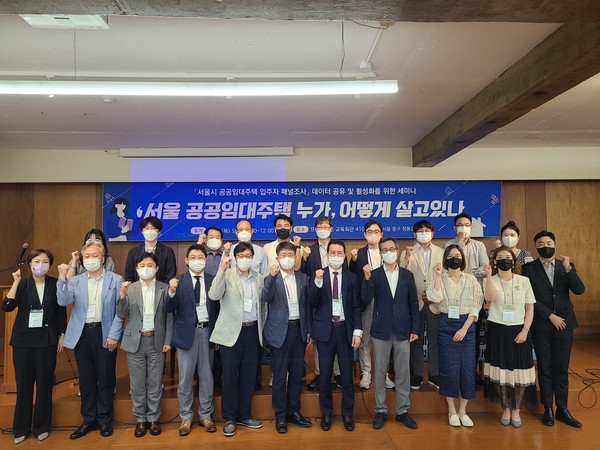 ▲ 세미나 참가자들이 토론에 앞서 기념 촬영을 하고 있다