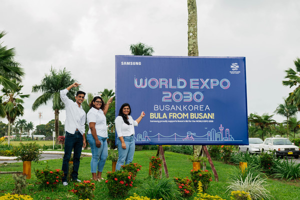 피지 수바 나우소리 공항에 설치된 삼성전자 부산엑스포 광고