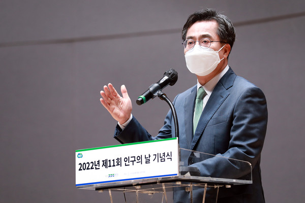 김동연 경기도지사