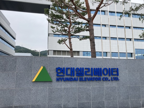 ▲ 현대엘리베이터 충주 캠퍼스 입구