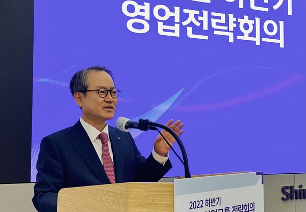 ▲신한라이프 본사에서 개최된 하반기 영업전략회의에서 성대규 사장이 전략을 발표하고 있다.