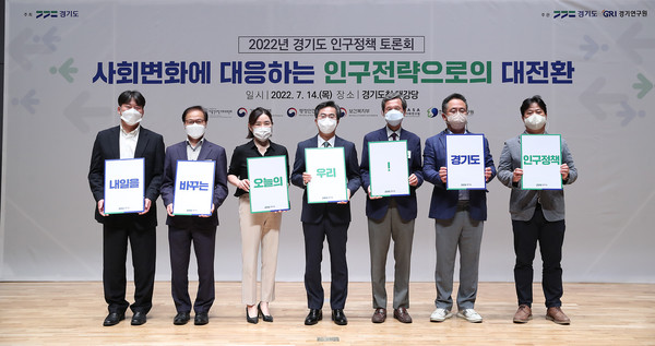 김동연 경기도지사(사진 가운데)