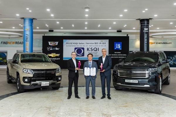 ▲왼쪽부터 카를로스 미네르트 한국지엠 부사장, 한수희 KMAC 대표이사, 로베르토 렘펠 한국지엠 사장