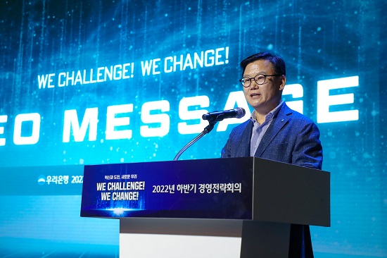 ▲ 이원덕 우리은행장이 지난 22일 열린 하반기 경영전략회의에서 ‘WE CHALLENGE! WE CHANGE!’ 라는 슬로건을 제시하며 올바른 윤리의식과 이를 정립할 수 있는 강한 제도를 확립해야 한다고 강조하고 있다.
