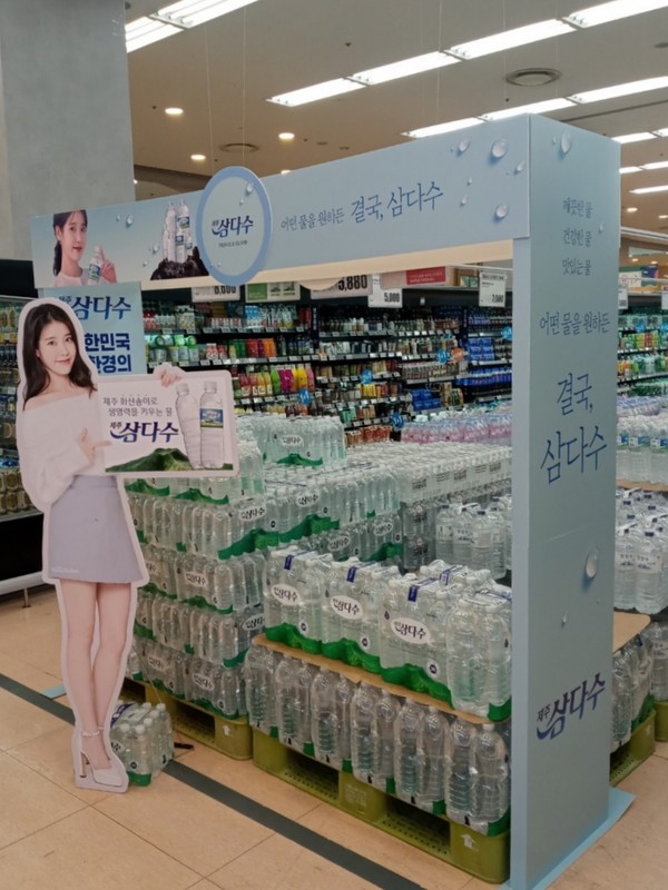 ▲대형마트에서 제주삼다수 프로모션이 진행되고 있다