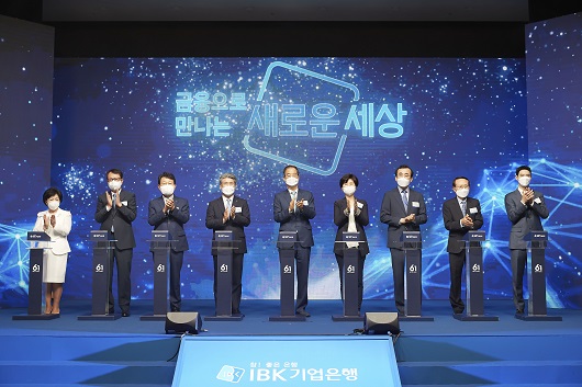 ▲ 1일 기업은행 본점에서 열린 ‘IBK기업은행 창립61주년 기념식’에서 윤종원 기업은행장(왼쪽에서 네 번째), 한덕수 국무총리(가운데), 백혜련 국회 정무위원장(오른쪽에서 네 번째) 및 주요 내빈들이 디지털 세리모니를 진행하고 있는 모습