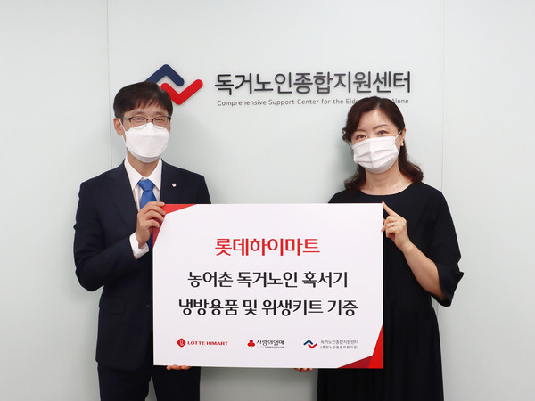 롯데하이마트 서강우 상품총괄부문장(사진 왼쪽)과 독거노인종합지원센터 김현미 센터장