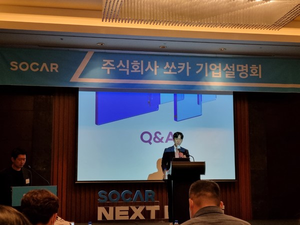 ▲ 박재욱 쏘카 대표가 3일 여의도 콘래드호텔에서 열린 기업설명회에서 기자들의 질문에 답하고 있다.