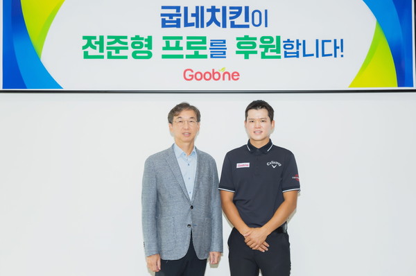 ▲정태용 지앤푸드 대표(왼쪽)와 프로골퍼 전준형 선수