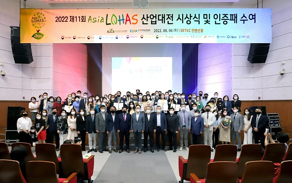 ▲수상자들이 기념 촬영을 하고 있다.