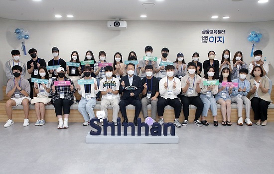 ▲ 지난 9일 서울 중구 명동에 위치한 금융교육센터 ‘신한이지’에서 열린 기념행사에서 진옥동 신한은행장(앞줄 가운데)이 참여 대학생들과 기념촬영 하는 모습