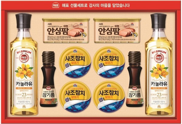 ▲안심특선 88호