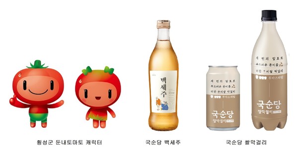 ▲횡성군 둔내토마토 캐릭터와 국순당 제품
