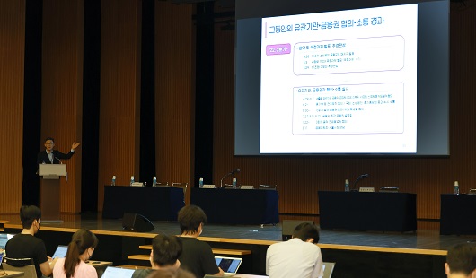 ▲ 권대영 금융위원회 금융정책국장이 18일 오후 서울 중구 대한상공회의소에서 새출발기금 관련 금융권 의견수렴 및 소통을 위한 설명회를 발표하고 있다. (출처: 금융위원회)