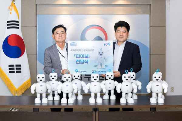 효성 커뮤니케이션실 최형식 상무(왼쪽), 서울남부보훈지청 강병구 지청장