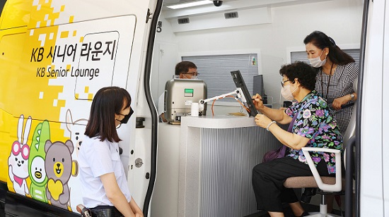 ▲지난 7월 서울시 중랑구 용마경로복지센터에서 시니어고객들이 'KB 시니어 라운지'를 이용하고 있다