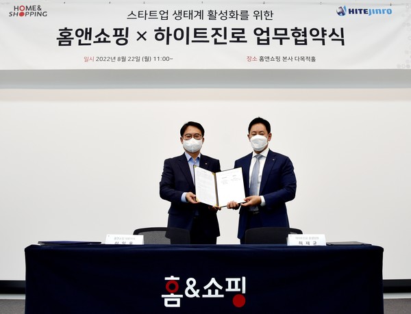 ▲허재균 하이트진로 상무와 이일용 홈앤쇼핑 대표이사