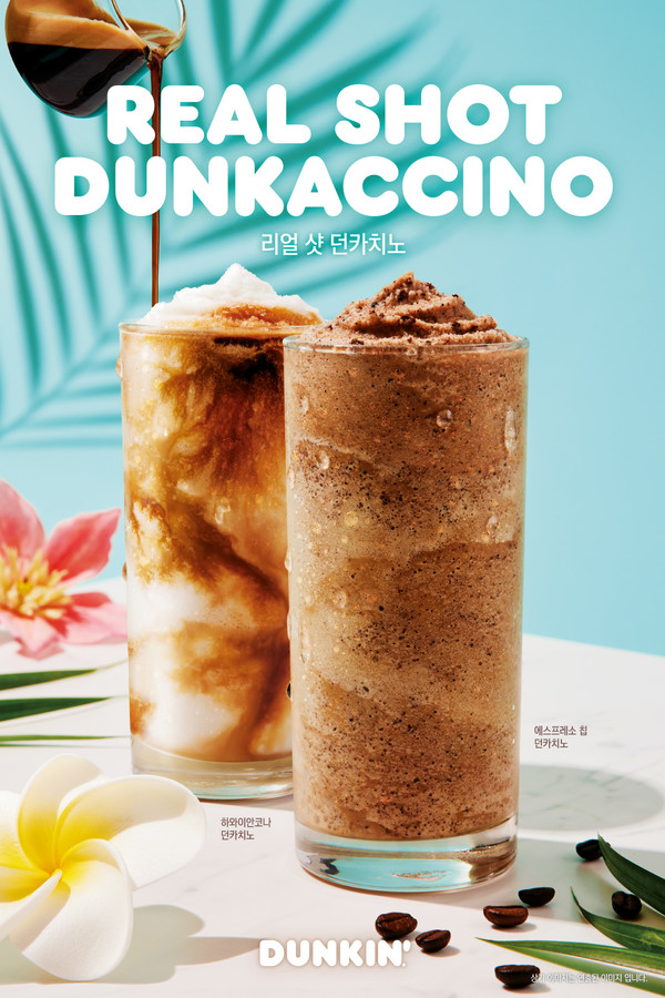 ▲(앞쪽부터) 에스프레소칩 던카치노, 하와이안코나 던카치노