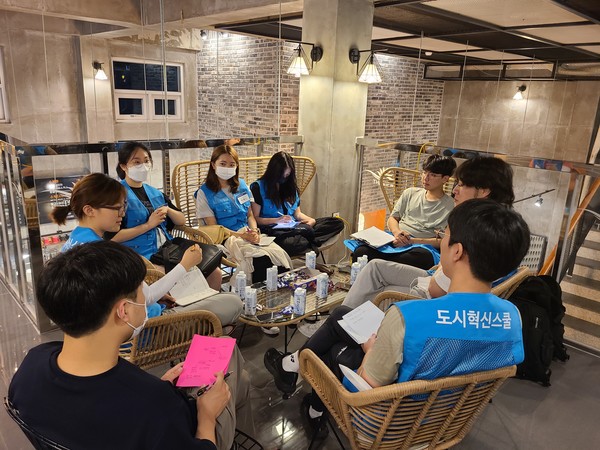 ▲ ‘도시혁신스쿨'에 참여한 학생들이 도시재생 아이디어 발굴을 위해 토론을 하고 있다