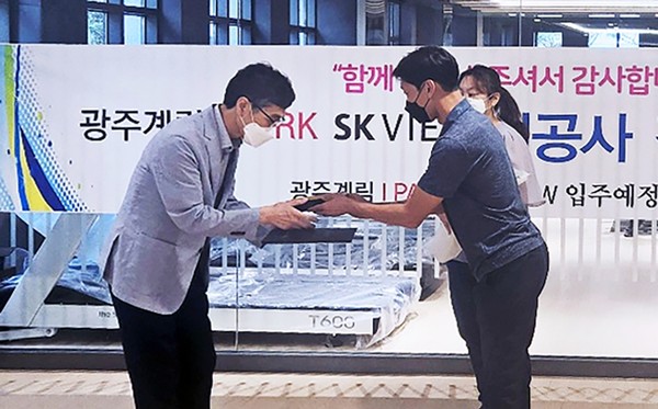 ▲ HDC현대산업개발은 지난 25일 광주 계림 아이파크SK뷰 입주예정협의회로부터 감사패를 전달받았다.