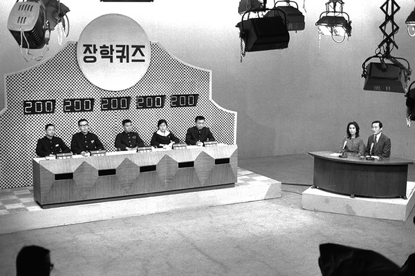 1973년 2월, 최종현 선대회장의 '나무를 키우듯 인재를 키운다'는 철학에 따라 후원한 '장학퀴즈'의 첫 방송