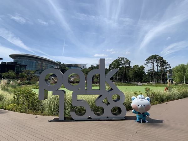 Park1538 수변공원에 설치된 포석호 조형물