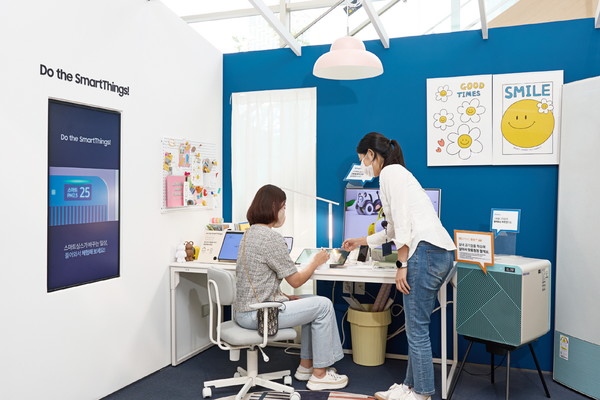 ▲삼성전자 스마트싱스 체험존