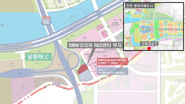 ▲ BMW코리아 R&D센터 위치도