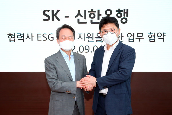 진옥동 신행은행장(왼쪽)과 이형희 SK SV위원회 위원장이 1일 서울 중구 SK서린빌딩에서 ESG 경영확대와 사회적가치 증진을 위한 양해각서(MOU)를 체결하고 기념촬영을 하고 있다
